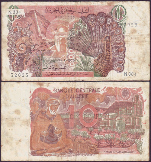 1970 Algeria 10 Dinars L001098